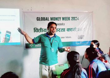 सानिमा वैंक  द्धारा विद्यालयमा वितिय साक्षरता कार्यक्रम