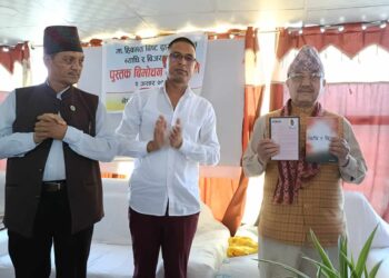 कांग्रेस नेता बिष्टकाे  ब्याधि र विजय नामक पुस्तक बिमाेचन