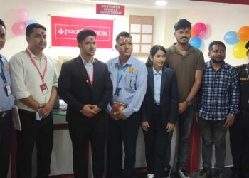 मान्ममा थपियो प्रभु वैंक शाखा