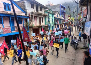 कालिकोटमा पनी जेनजीको प्रर्दशन