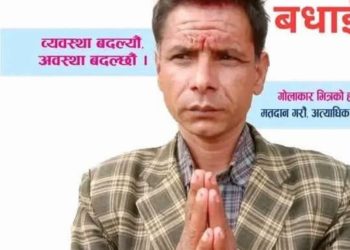 १४ दिन बित्यो बेपत्ता वडाध्यक्ष अझै भेटिएनन्