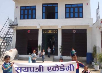 सुर्खेत सयपत्रि स्कुलले व्यावहारिक शिक्षा दिदै