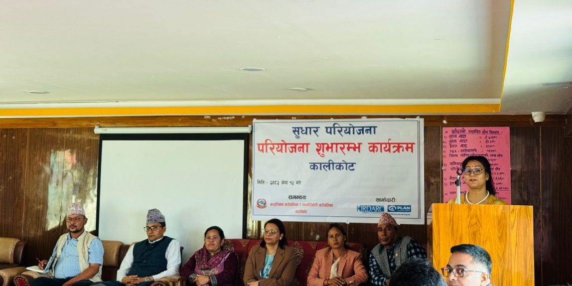 शिक्षा सुधार गर्न शान्नि र नरहरीनाथमा सुधार परियोजना लागु
