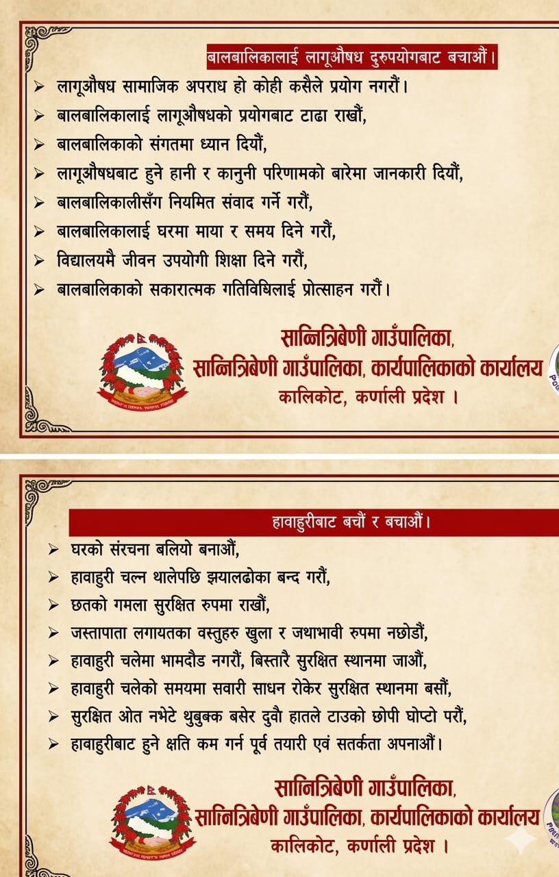 Home Page - 2