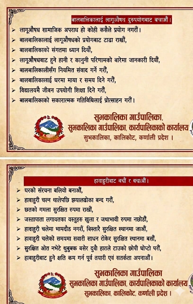 Home Page - 23